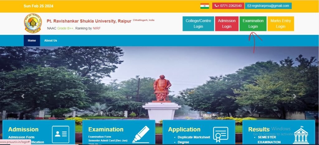 prsu annual exam admit card 2024