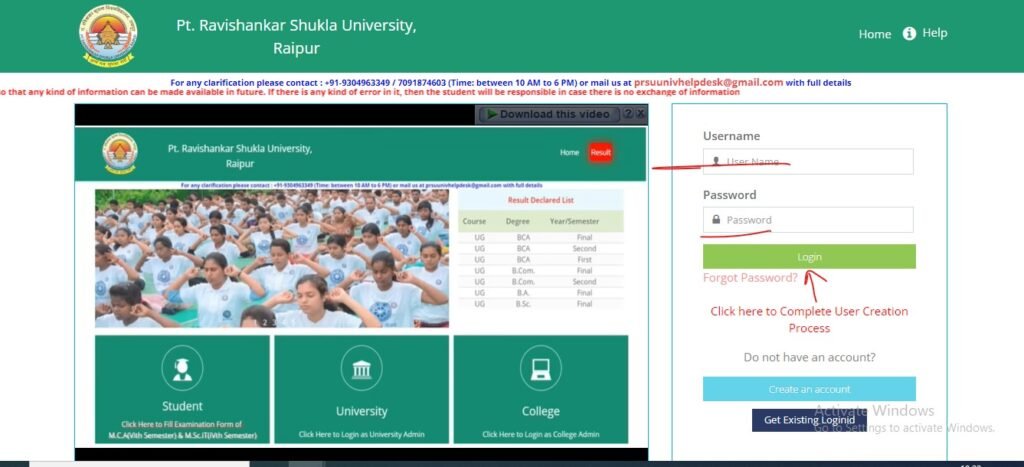 prsu annual exam admit card 2024