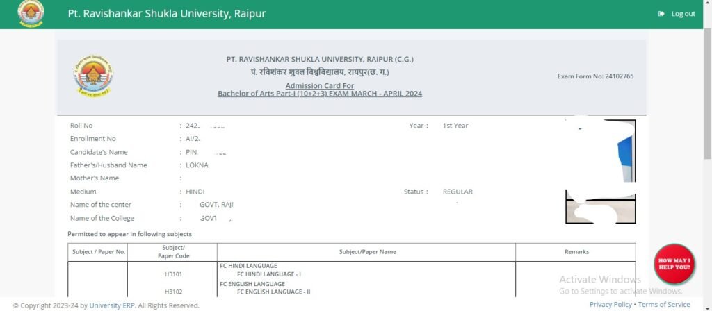 prsu annual exam admit card 2024