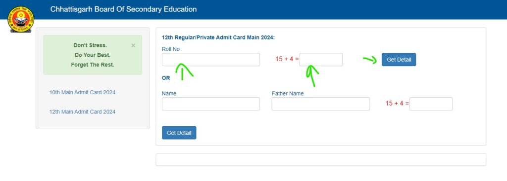 CG Board 10th 12th Admit Card 2024 : CGBSE 10th 12th Admit Card 2024