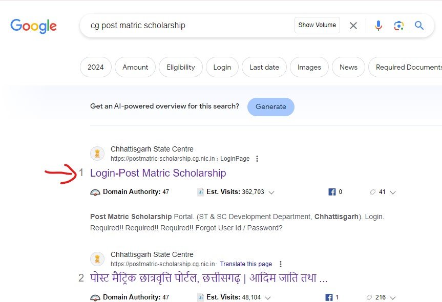 cg post matric scholarship login छत्तीसगढ़ पोस्ट मैट्रिक स्कॉलरशिप छात्रवृत्ति छात्रों के बैंक खाता में जारी चेक कैसे करें | CG post matric scholarship payment status how to check