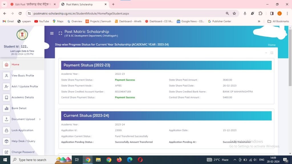 cg post matric scholarship payment status 1 छत्तीसगढ़ पोस्ट मैट्रिक स्कॉलरशिप छात्रवृत्ति छात्रों के बैंक खाता में जारी चेक कैसे करें | CG post matric scholarship payment status how to check