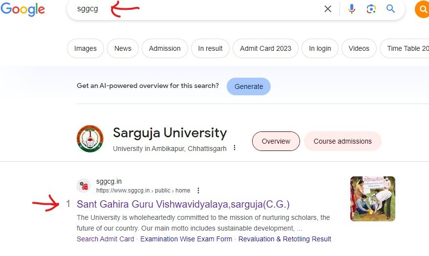 sant gahira guru university admit card 2024 | संत गहिरा गुरु विश्वविद्यालय वार्षिक परीक्षा 2024 के लिए प्रवेश पत्र जारी